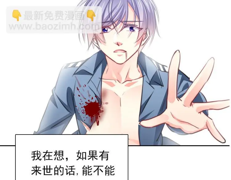 第86话 刮目相看92