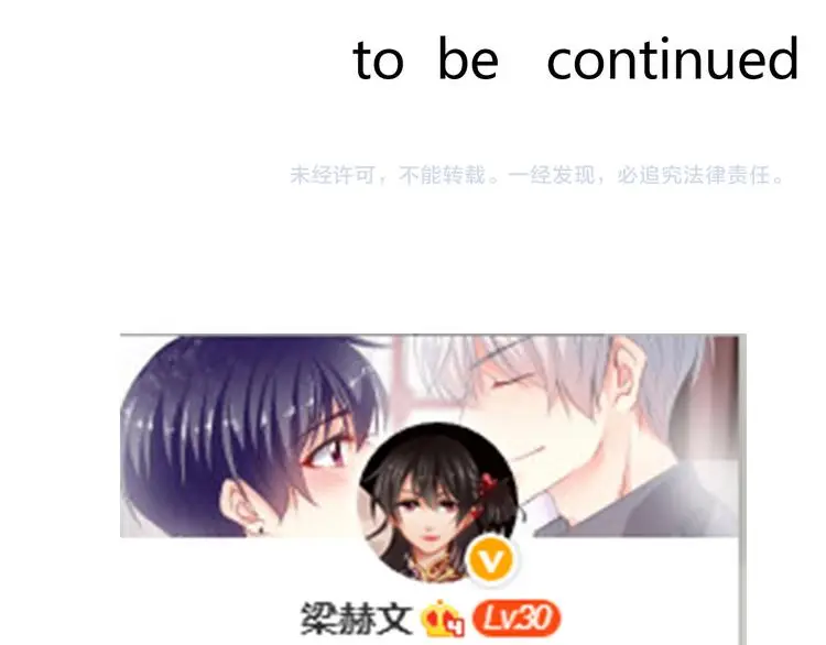 第53话 这家伙，故意的119