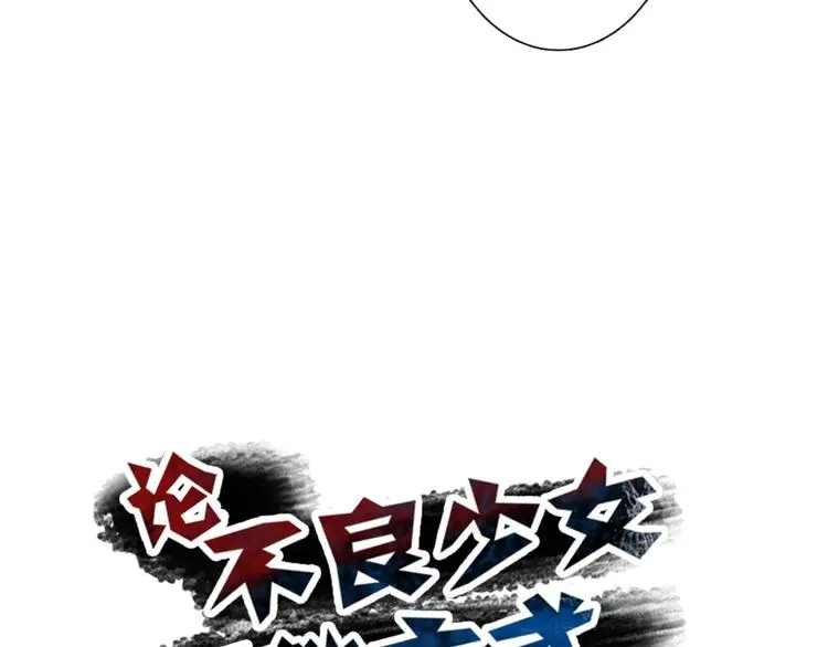 第73话 我一直都在23