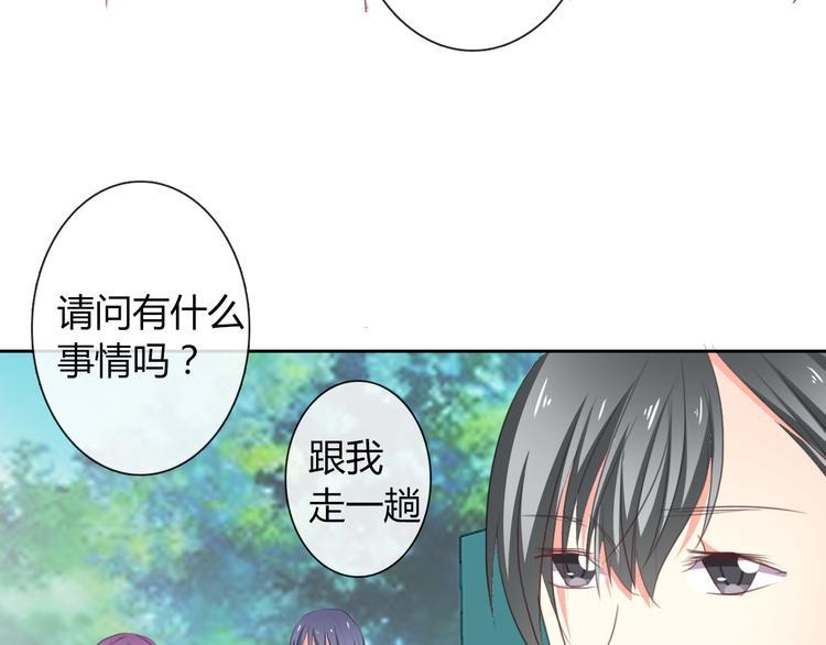 第44话 二人世界6