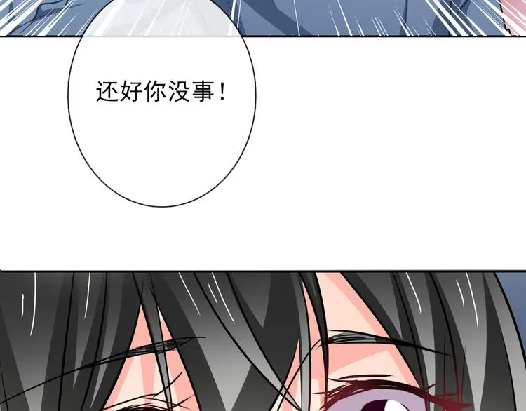 第81话 暗杀成功51