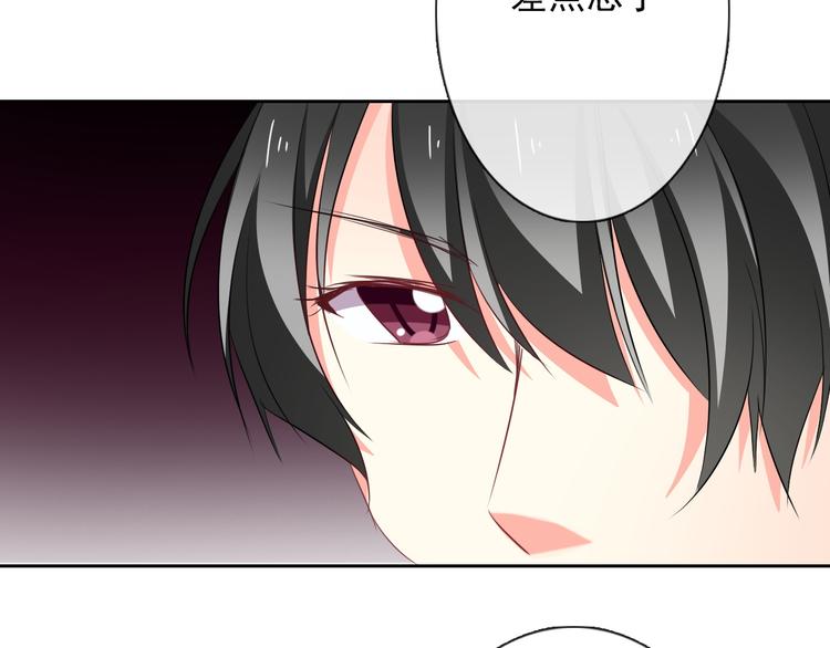 第56话 迷人的另一面！39