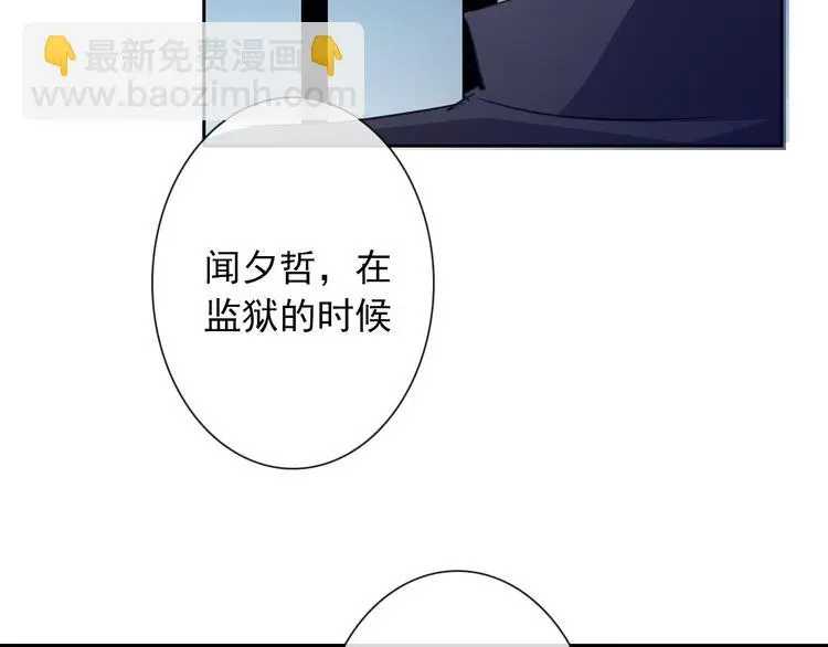 第95话 陌生的你19