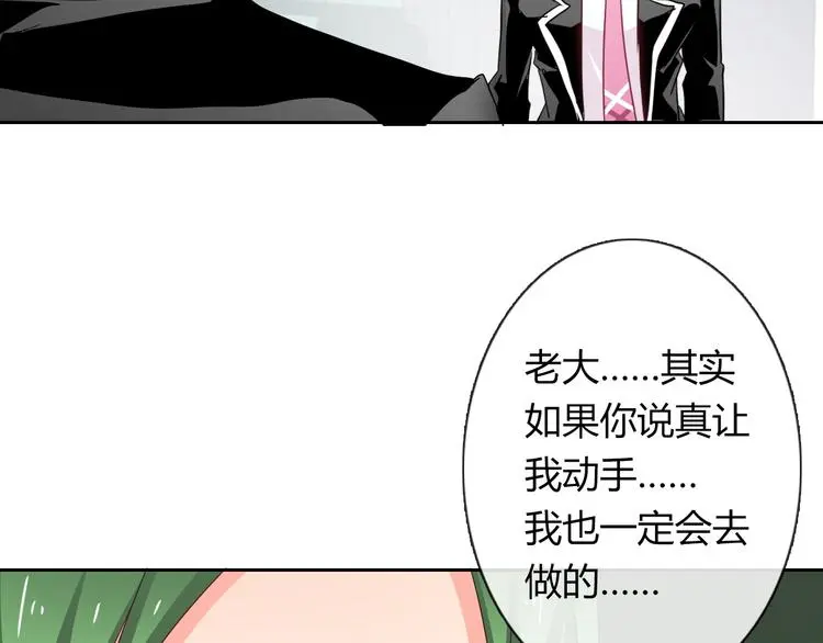 第50话 黑化47
