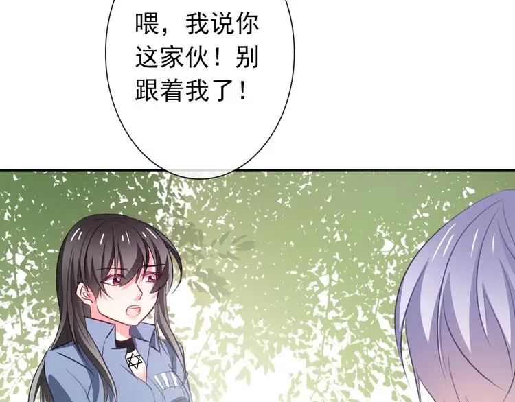 第76话 你这个禽兽！74