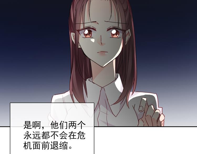 番外 父辈往事2：背影64