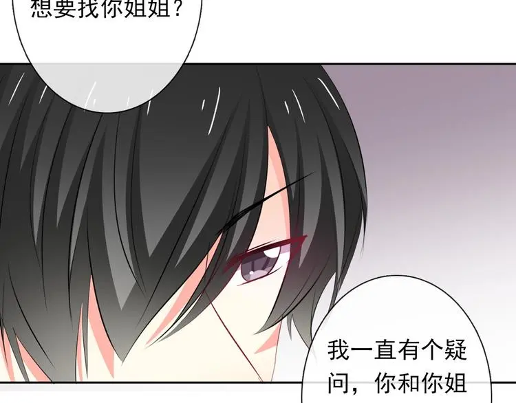 第77话 惩罚31