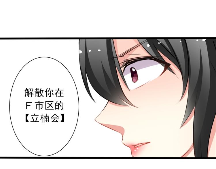 第4话  不良少女重返校园！？0