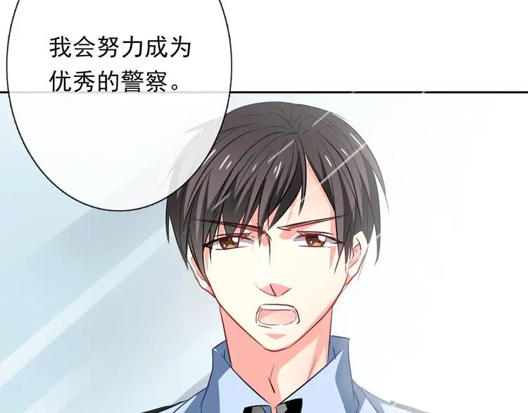 第71话  你也要加油54