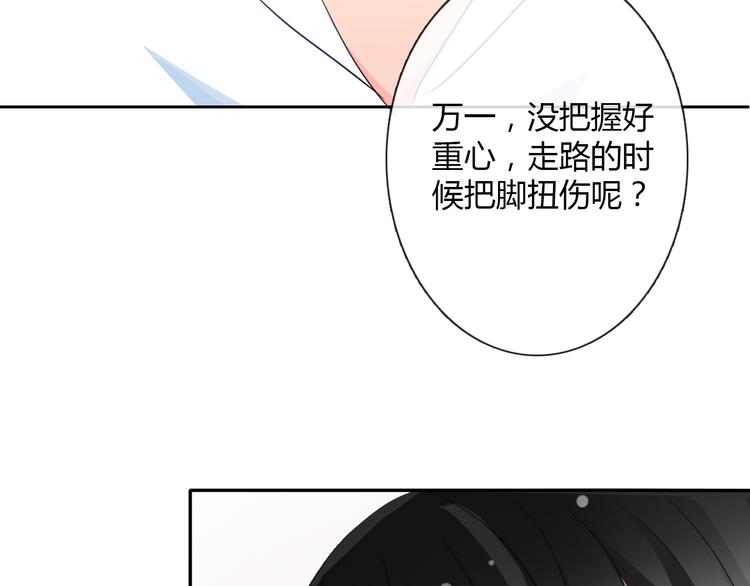 第35话 我不会让你受伤29