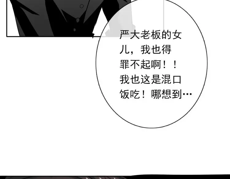 第70话 直男的关心方式74
