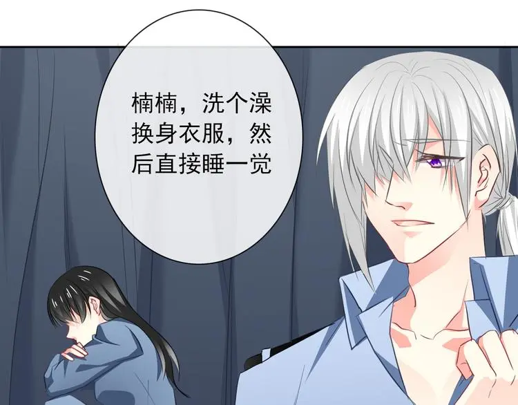第91话 你变得好陌生0