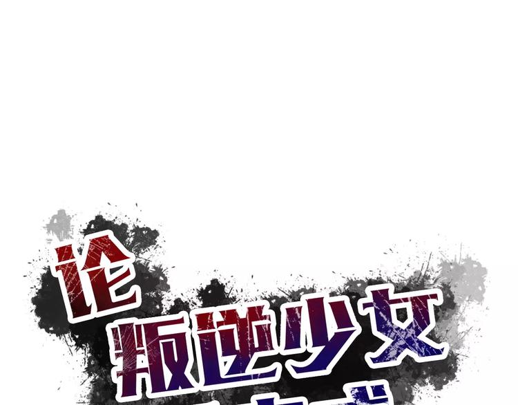 第106话 我都录下来了0