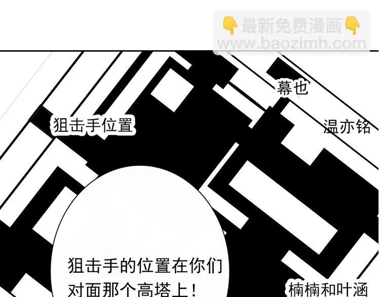 第88话 见到你真好38