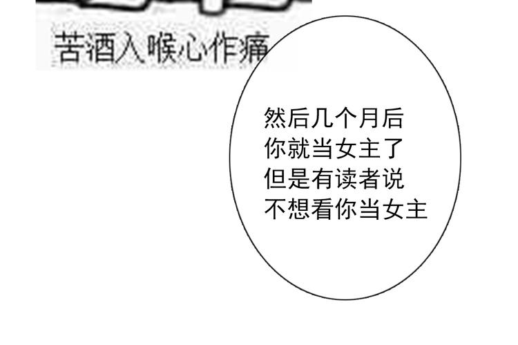 第130话 最后的火锅94