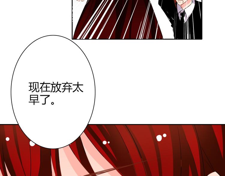 第29话 我是个胆小鬼34