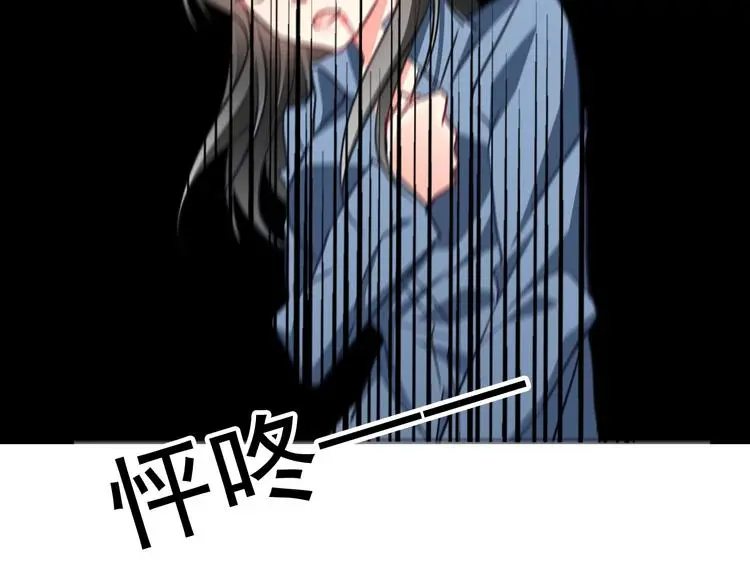 第80话 突然的温暖95