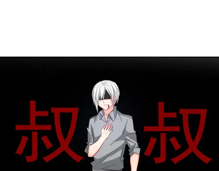第59话 意外79