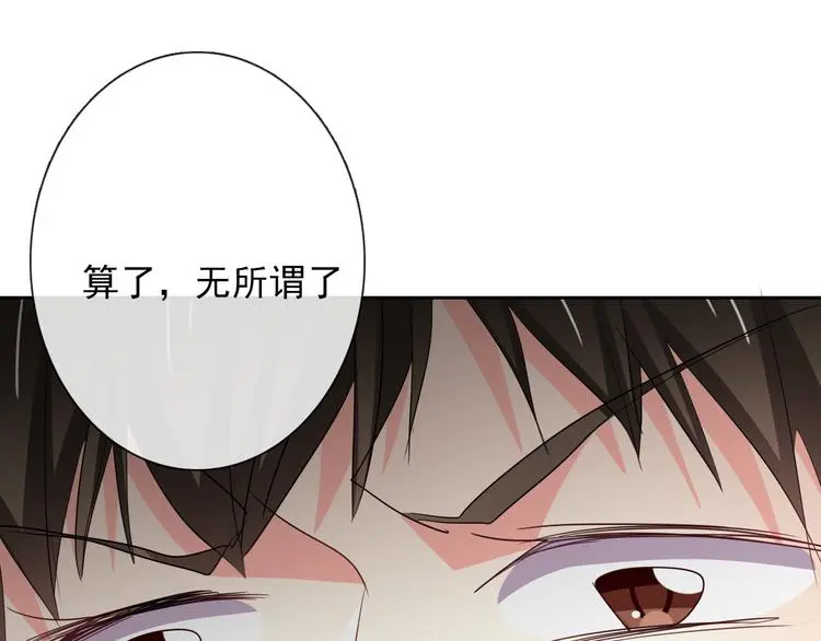 第82话 死而复生！？120