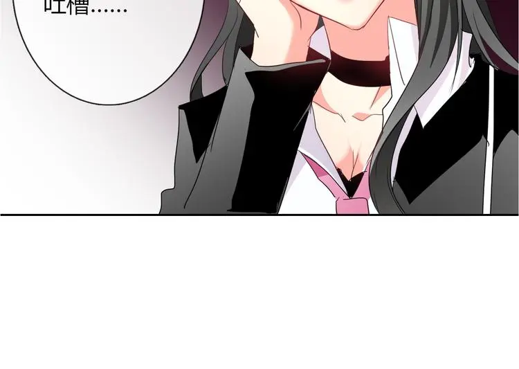 第50话 黑化90
