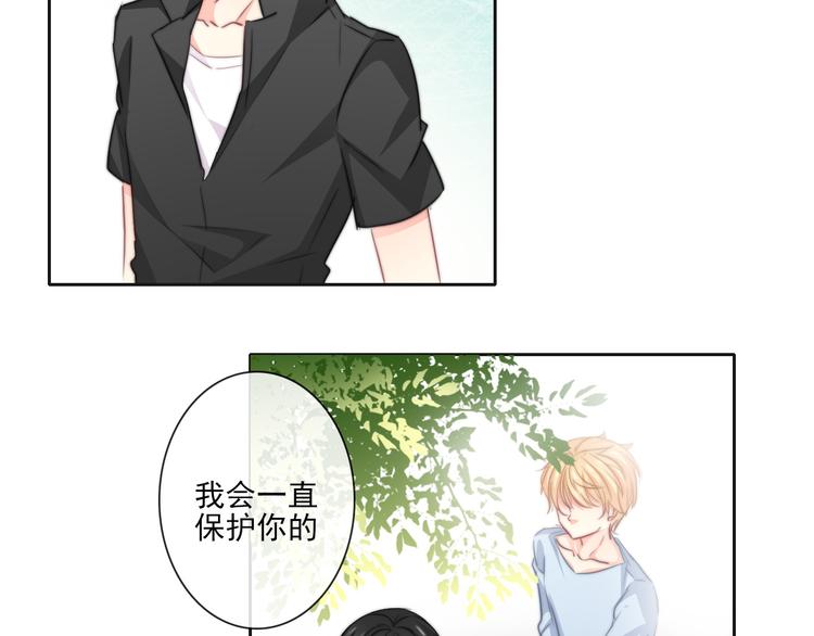 第1话 在我眼皮底下撬人？！9