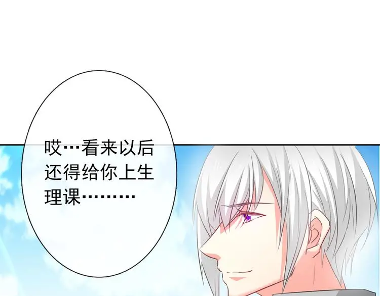 第59话 意外19