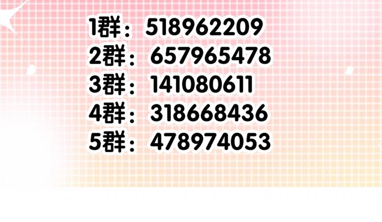 第16话 不良少女被感谢？！52