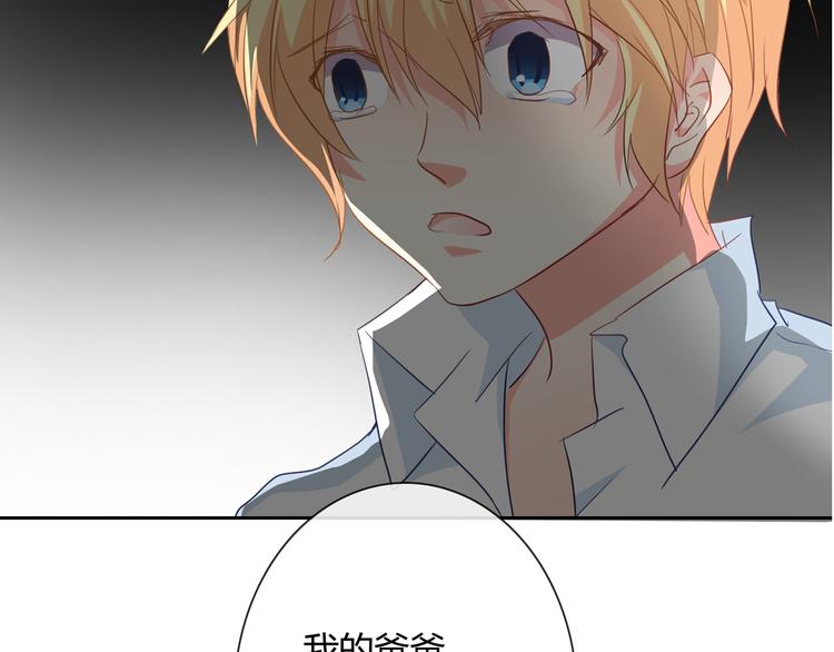 第35话 我不会让你受伤58