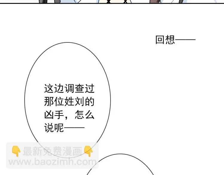 第96话 保护重要的人47