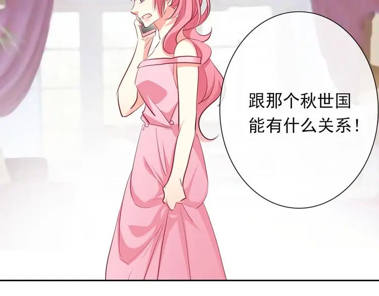 第69话 进局子110