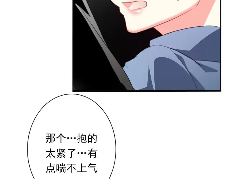 第73话 我一直都在5