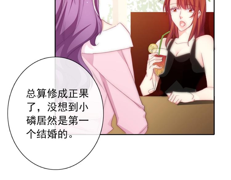 番外 毕业典礼 （上）15