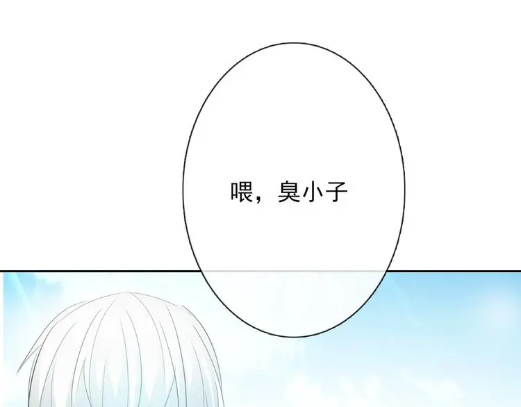 第58话 老大的过去85