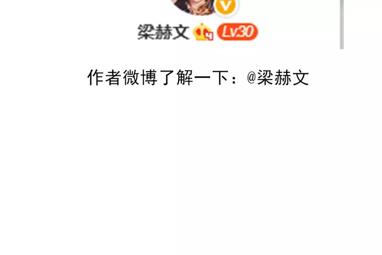 第120话 制造混乱的理由75