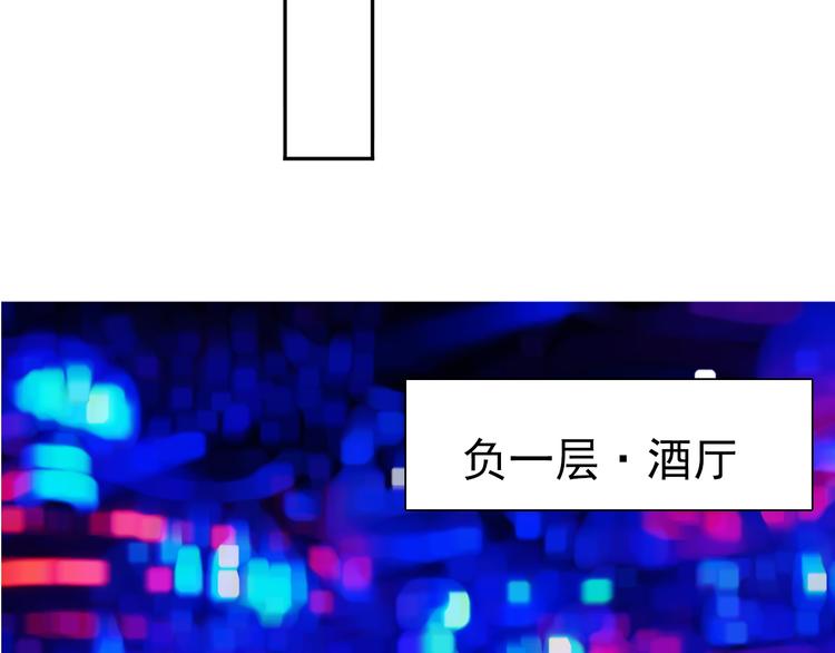 第21话 温亦铭扮女装救人？32