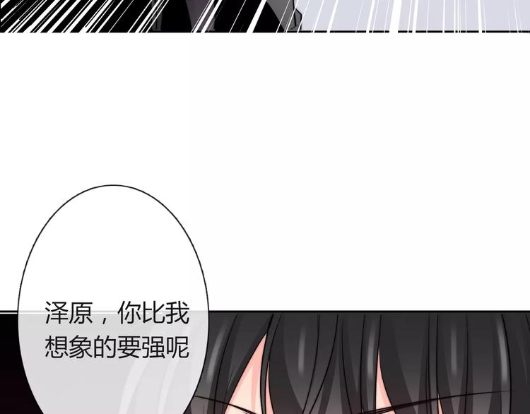 第113话 麻烦的家伙34
