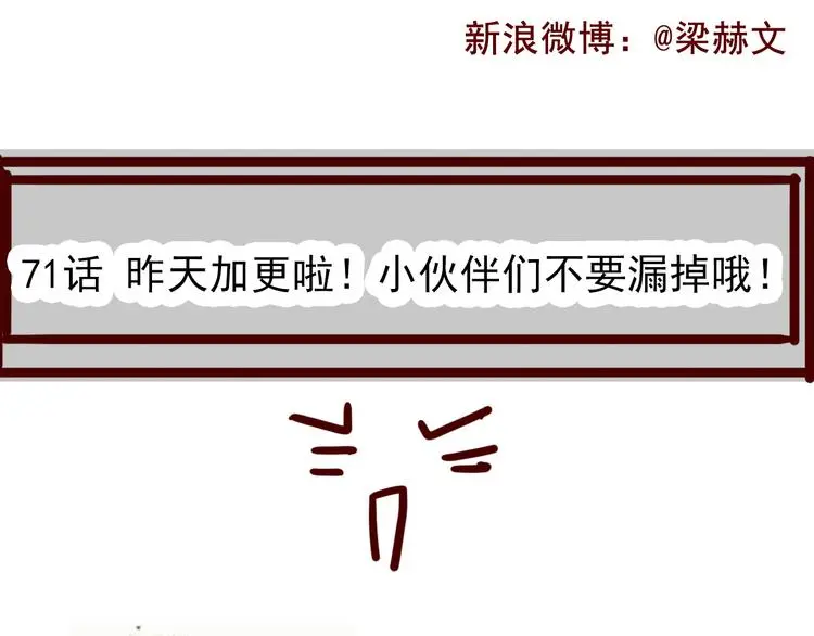 第71话  你也要加油62