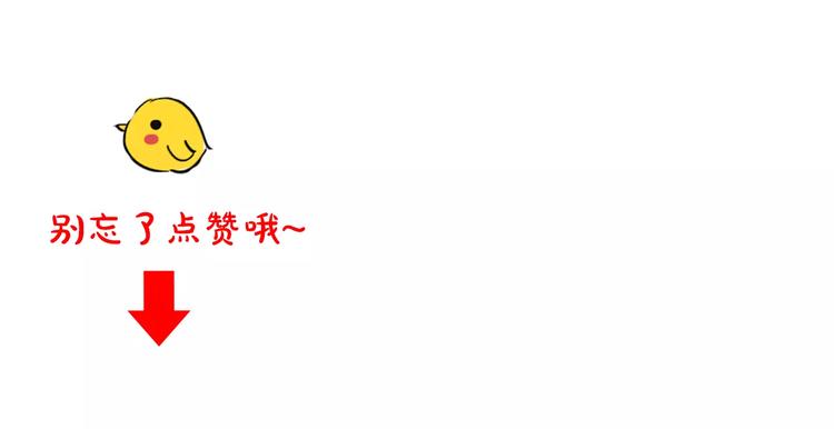 第106话 我都录下来了88