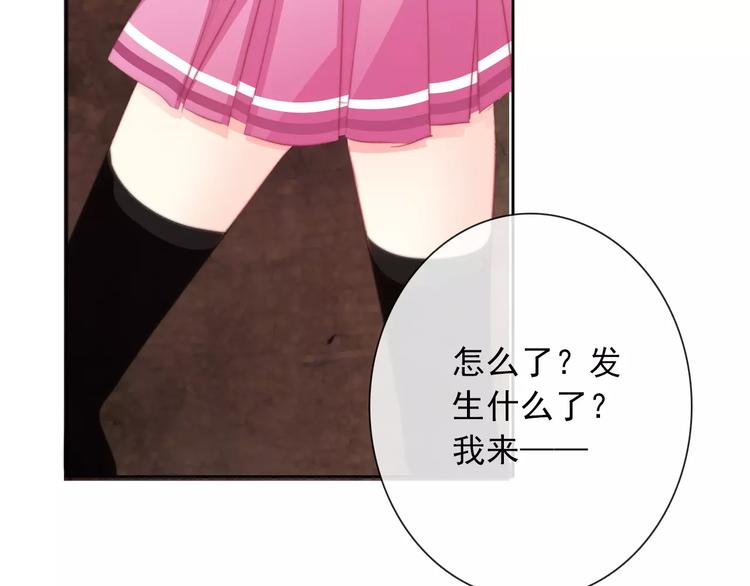 第105话 埋伏54