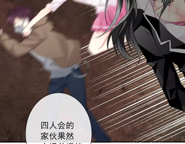 第105话 埋伏77