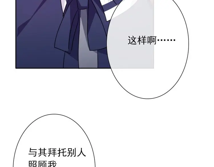第96话 保护重要的人39