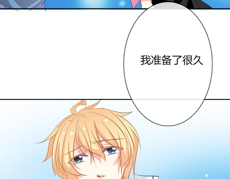 第41话 不会再让你欺负我53
