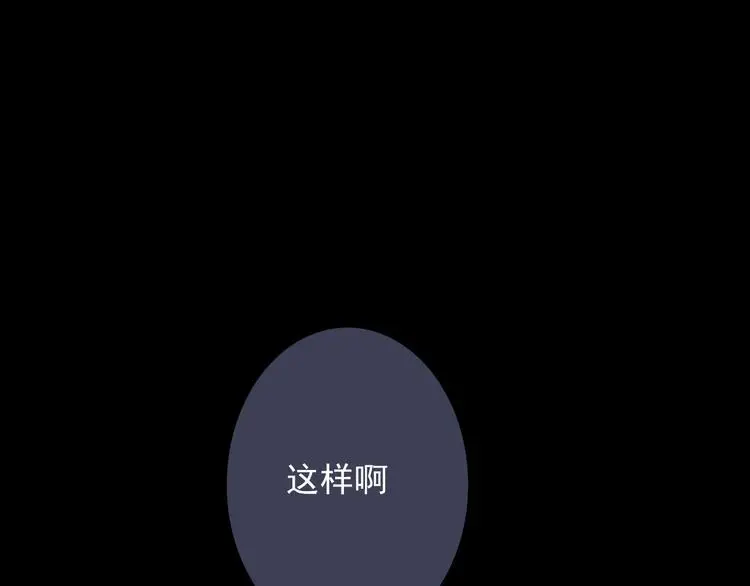 第79话 暗藏杀机52