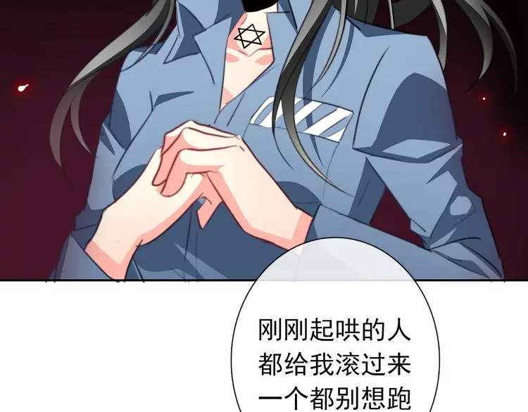 第75话 监狱生活75