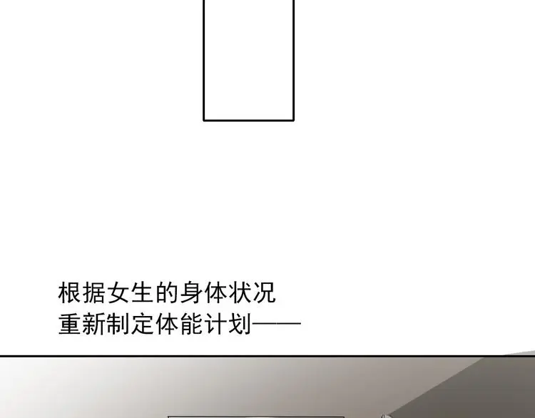 第59话 意外98