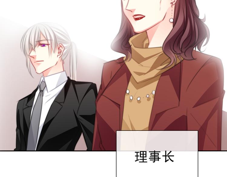 第121话 年轻的特权19