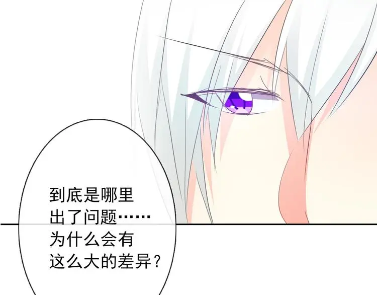 第58话 老大的过去77