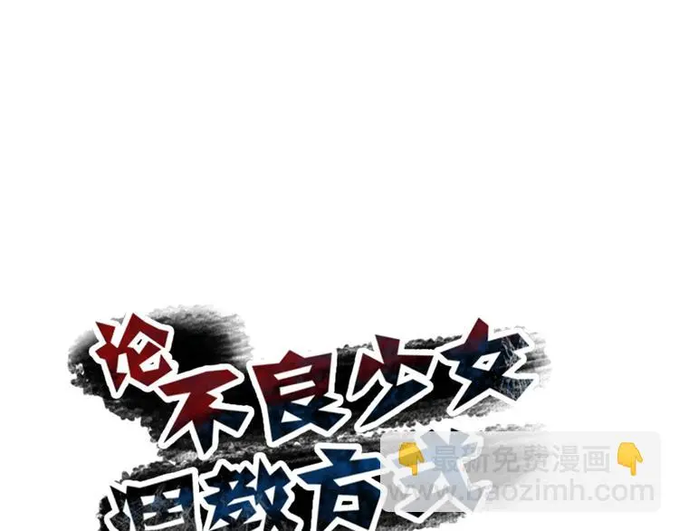 第62话 你是不是误会了！15