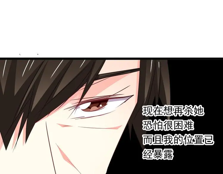 第88话 见到你真好55