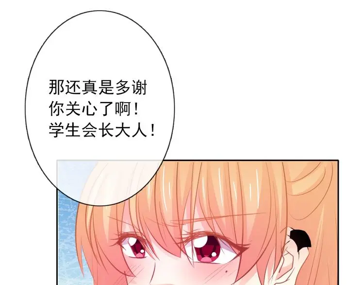 第100话 站在顶点89